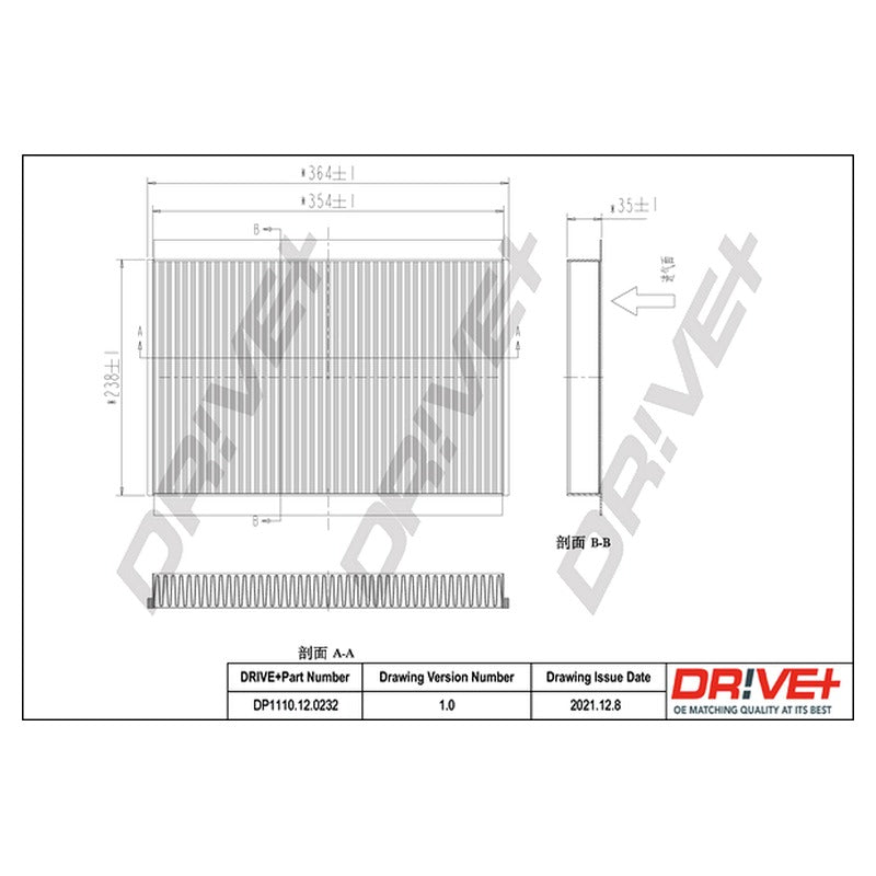 Filtru habitaclu Dr!ve+ DP1110.12.0232