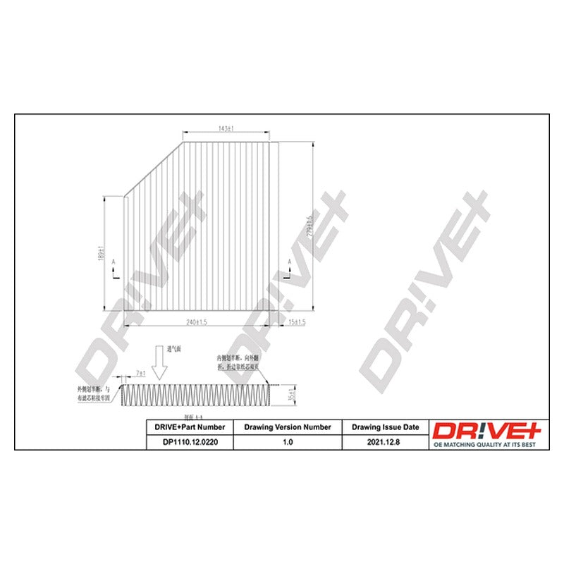 Filtru habitaclu Dr!ve+ DP1110.12.0220