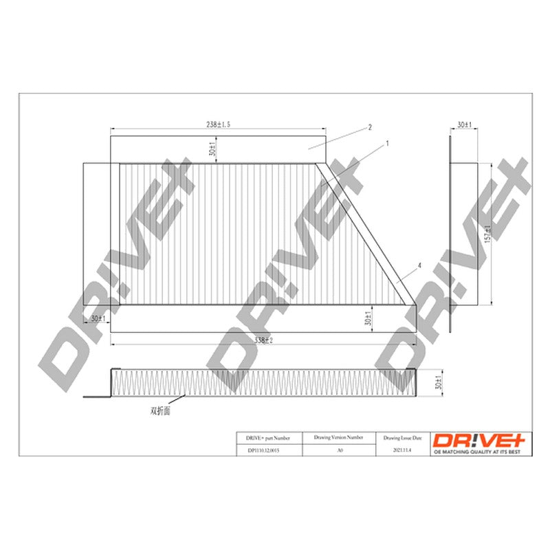 Filtru habitaclu Dr!ve+ DP1110.12.0015