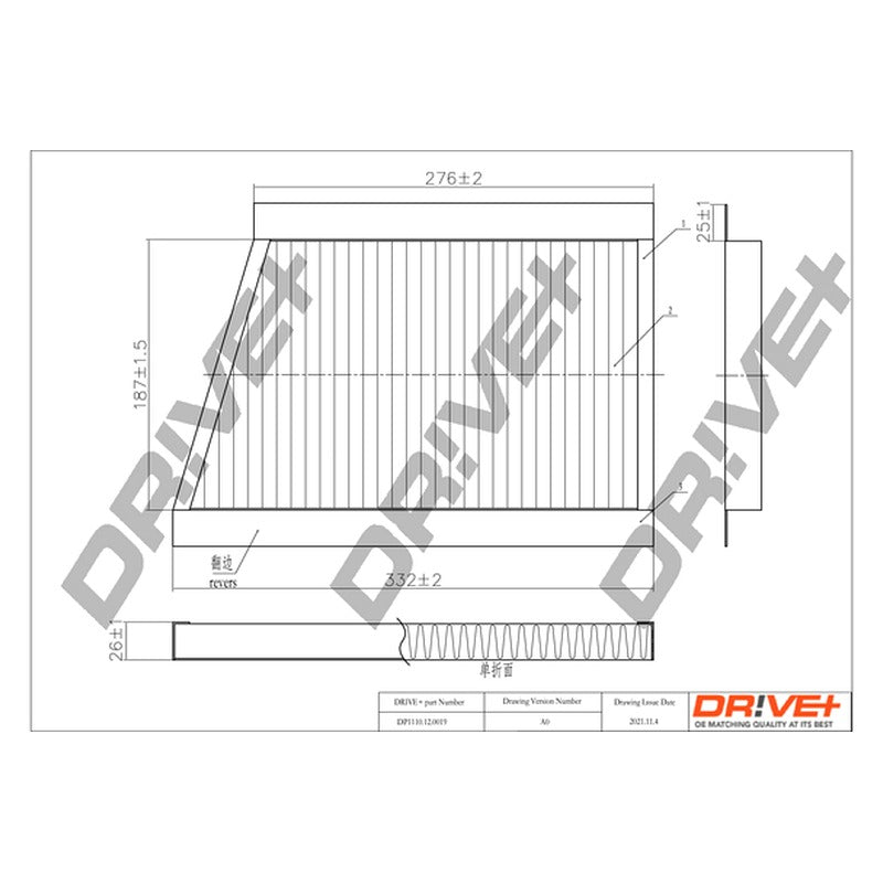 Filtru habitaclu Dr!ve+ DP1110.12.0019