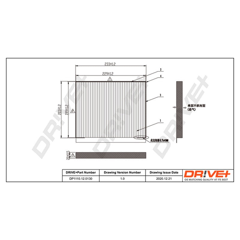 Filtru habitaclu Dr!ve+ DP1110.12.0130