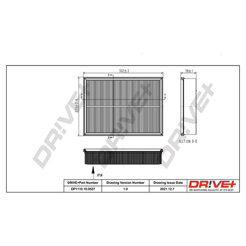 Filtru aer Dr!ve+ DP1110.10.0527