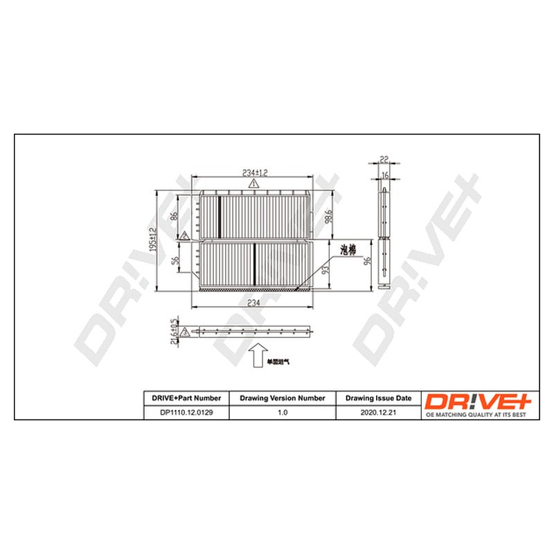 Filtru habitaclu Dr!ve+ DP1110.12.0129