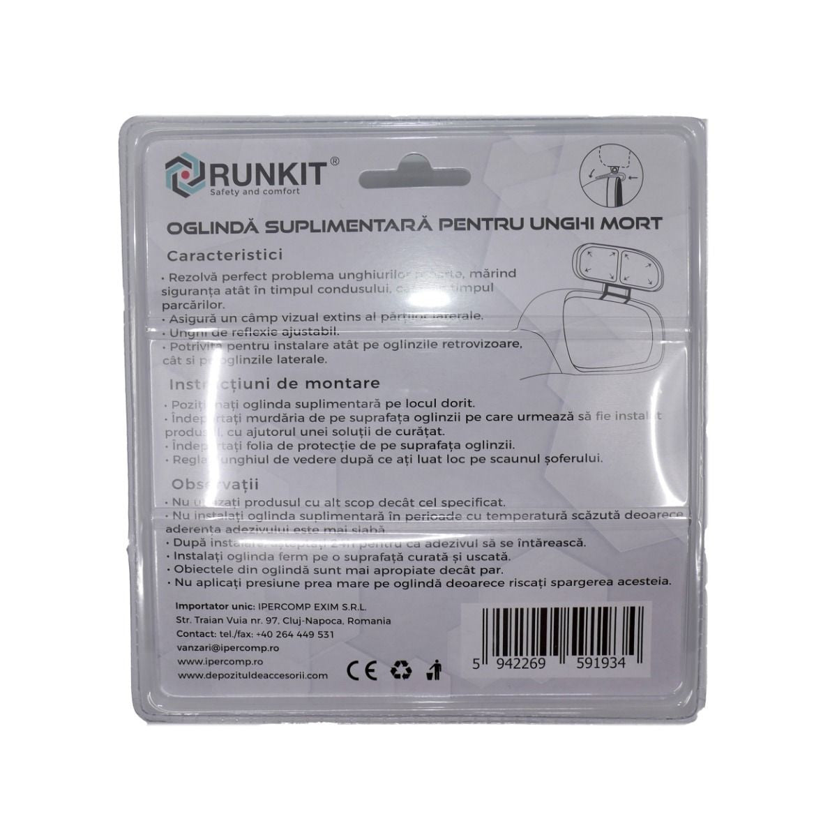 Oglinda exterior suplimentara dubla, 130x52 mm Runkit - RKOS22