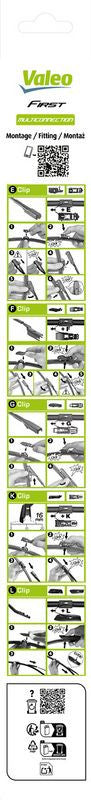 Lamela stergator - 575012