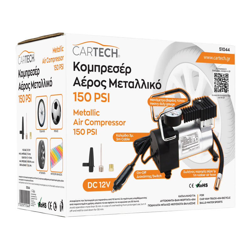 Mini compresor auto carcasa metalica, 12V 150 PSI - 51044